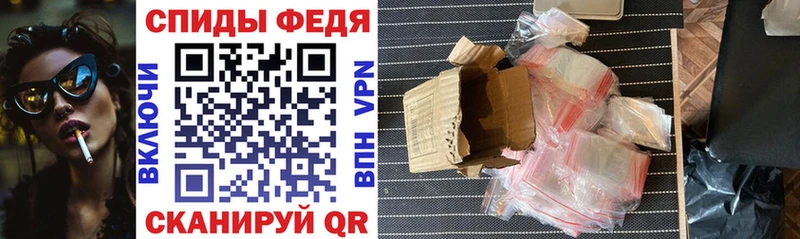 блэк спрут   Муром  АМФЕТАМИН VHQ  наркота 