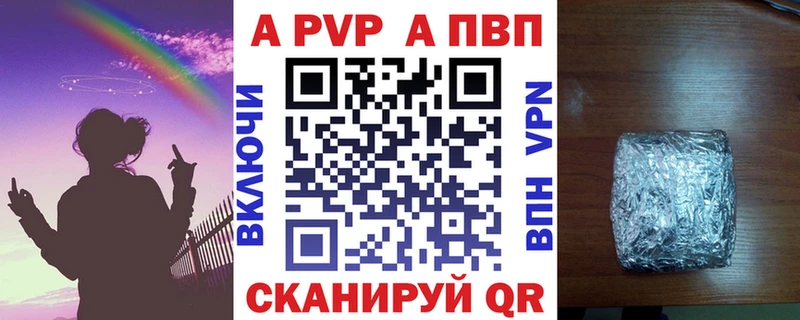 Alpha PVP мука  мориарти наркотические препараты  Муром  цена  