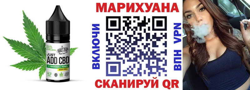 Canna-Cookies конопля  Муром 