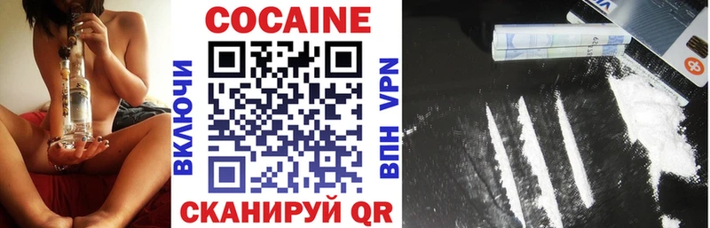 COCAIN 97%  купить закладку  omg как зайти  Муром 