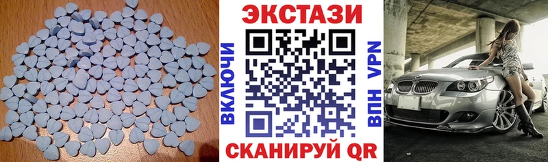 где купить   Муром  Ecstasy круглые 
