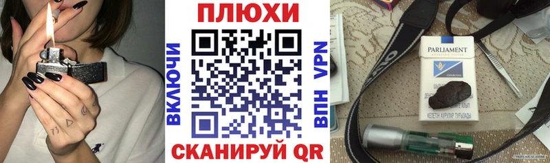 ГАШИШ Premium  Муром 