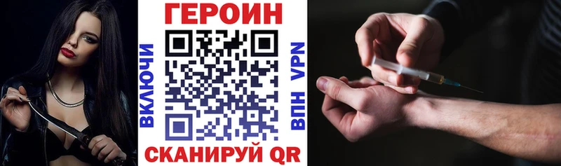 ГЕРОИН белый  Муром 