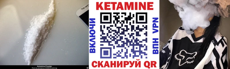 купить  цена  Муром  kraken зеркало  КЕТАМИН ketamine 