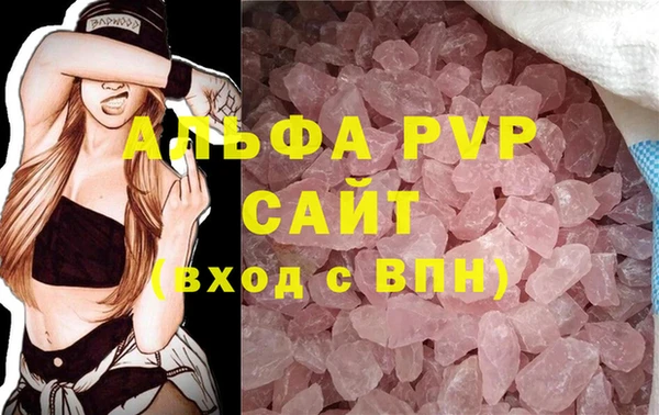 а пвп мука Вязьма