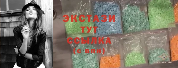 а пвп мука Вязьма