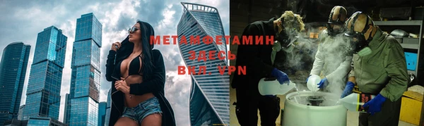 а пвп мука Вязьма