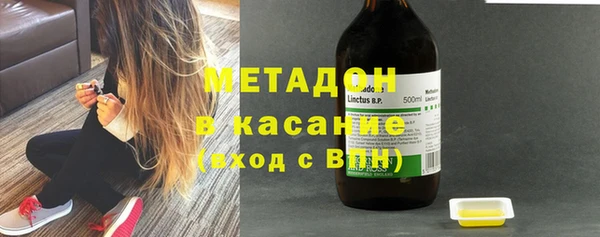 а пвп мука Вязьма