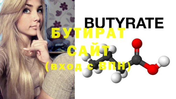 а пвп мука Вязьма