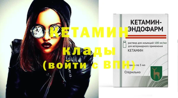 герыч Вязники