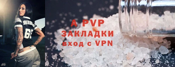 а пвп мука Вязьма
