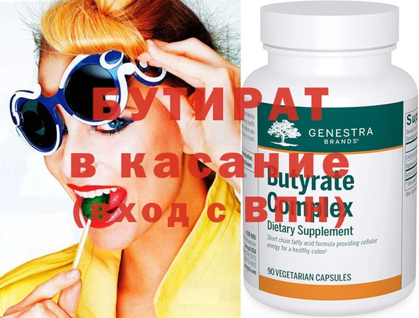герыч Вязники