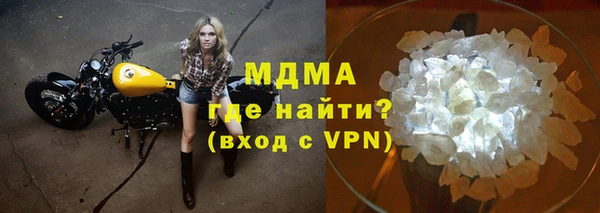 герыч Вязники