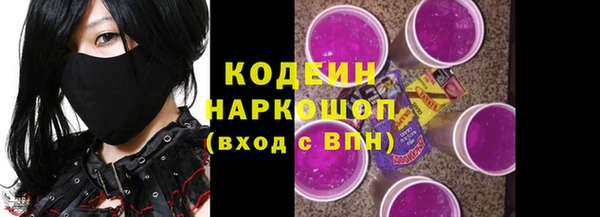 соль курить ск Лабытнанги