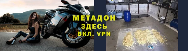 а пвп мука Вязьма