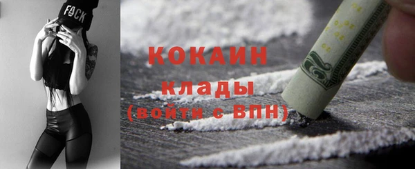 метамфетамин Ладушкин