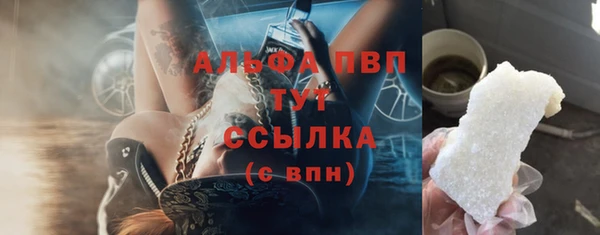 герыч Вязники