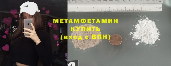 герыч Вязники