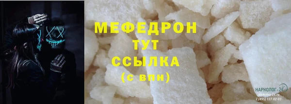 герыч Вязники