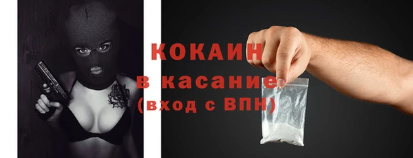 а пвп мука Вязьма