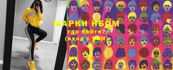 герыч Вязники