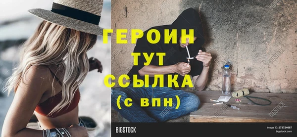 герыч Вязники