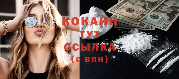 а пвп мука Вязьма