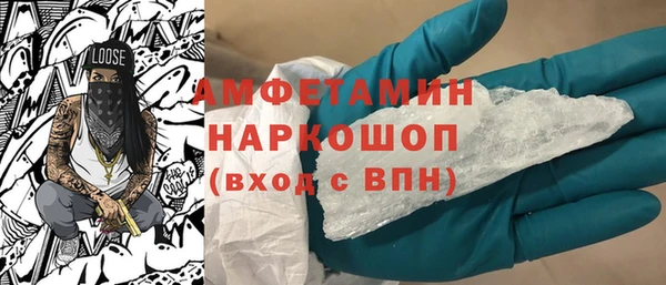 а пвп мука Вязьма