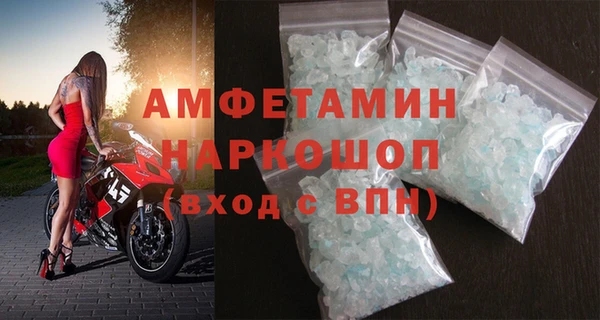 герыч Вязники