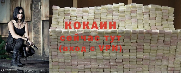 герыч Вязники