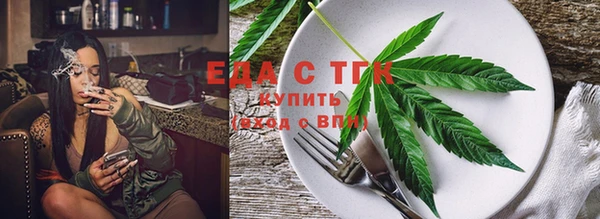 а пвп мука Вязьма