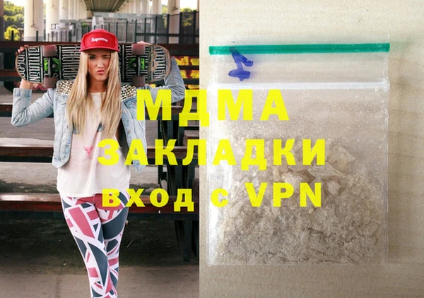 мдпв Вяземский