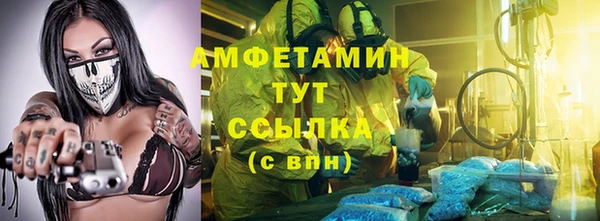 а пвп мука Вязьма