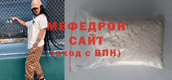 герыч Вязники