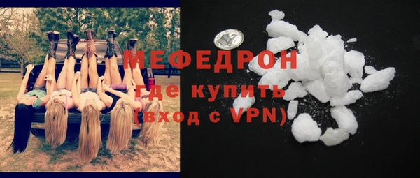 а пвп мука Вязьма