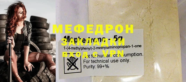 герыч Вязники