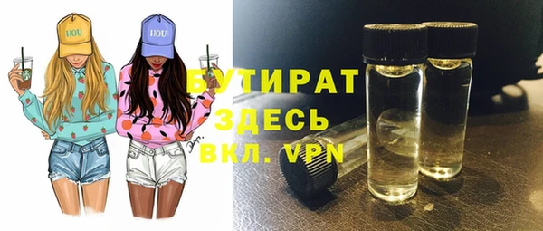 герыч Вязники