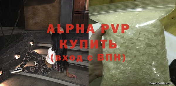а пвп мука Вязьма