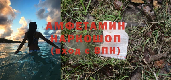 а пвп мука Вязьма