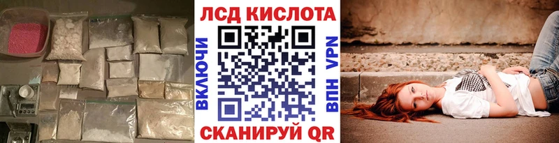 Лсд 25 экстази ecstasy  наркота  Муром 