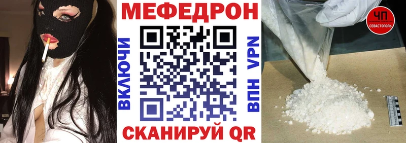 где можно купить наркотик  Муром  МЕФ VHQ 