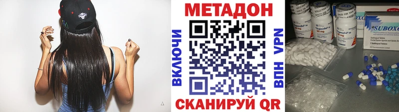 гидра ONION купить сайты Муром Метадон кристалл