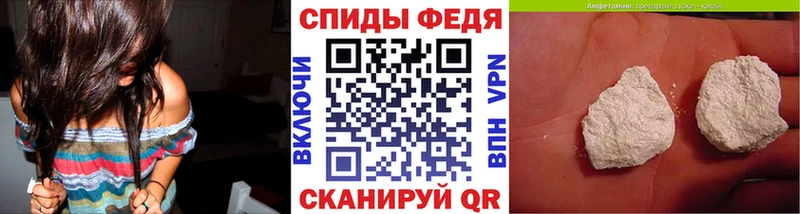 купить наркоту  площадка формула  ОМГ ОМГ tor  Метамфетамин пудра  Муром 