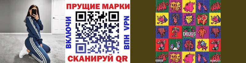 Марки 25I-NBOMe 1,5мг  Муром 