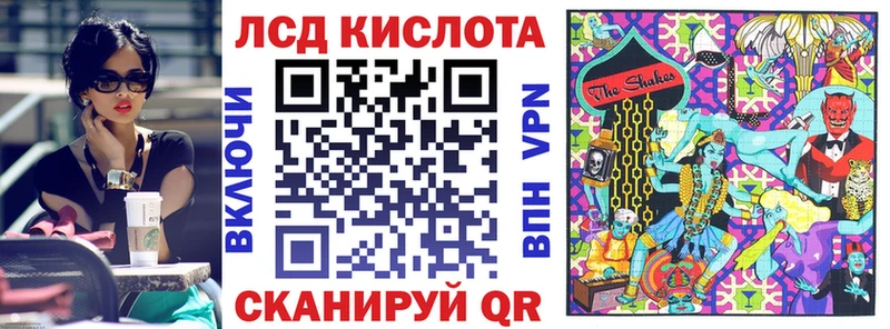Марки N-bome 1,8мг Муром