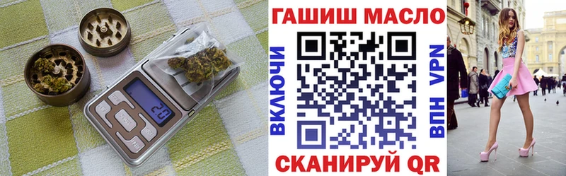 сколько стоит  Муром  ТГК гашишное масло 